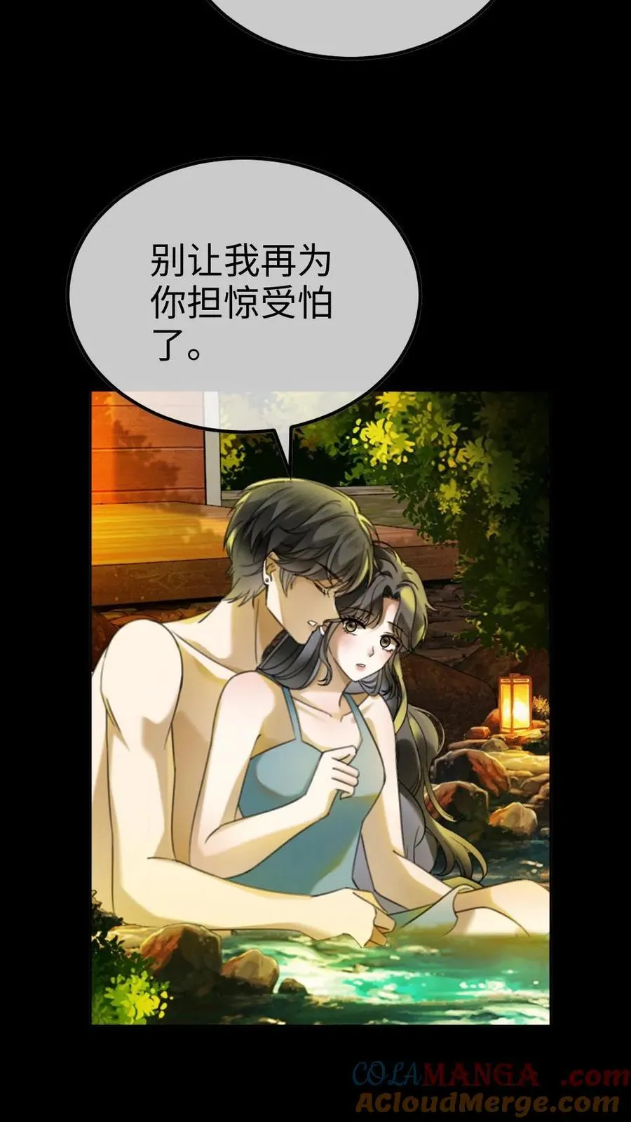 第436话 番外73 把我当个正常男人吧18