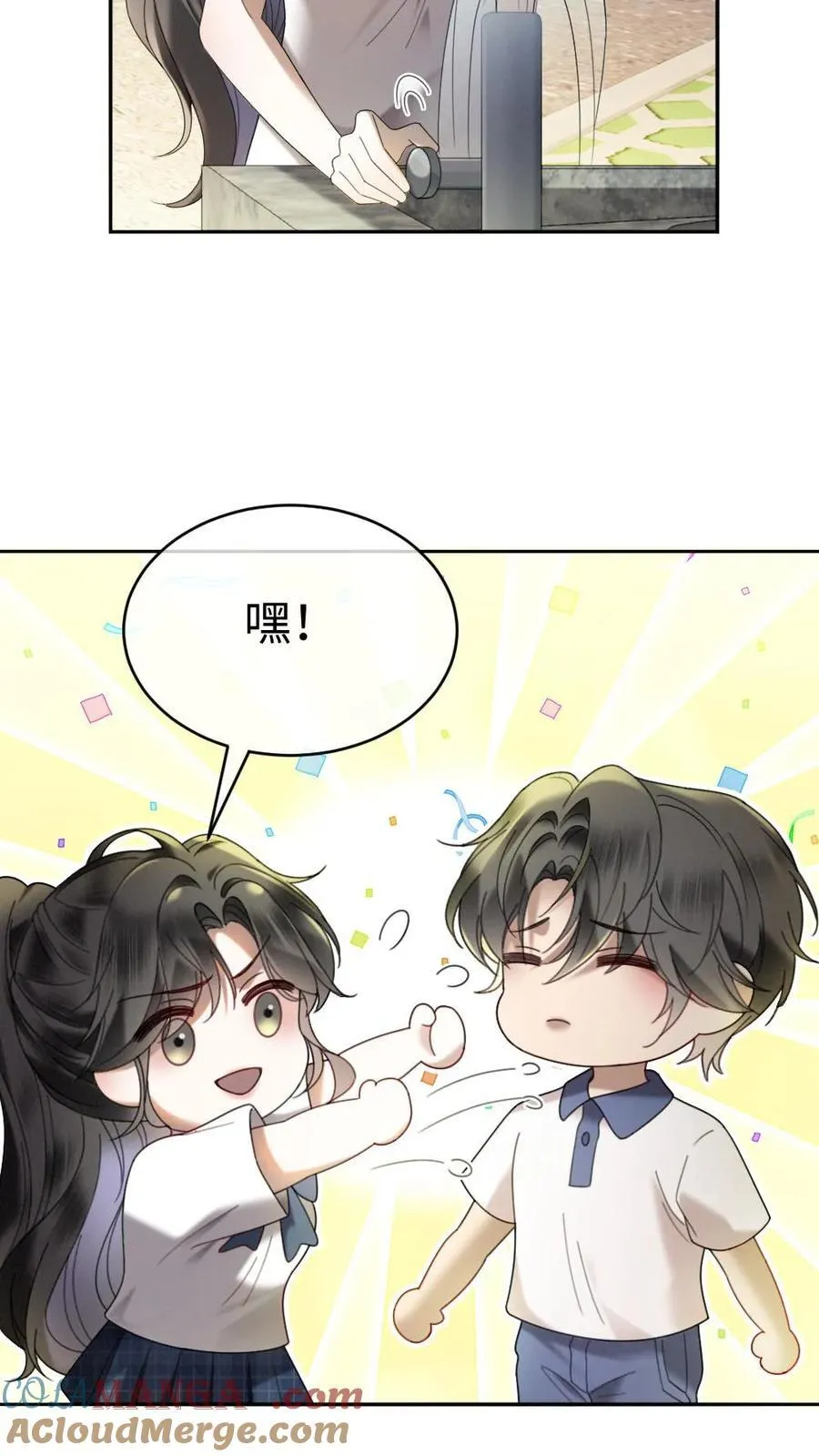 第411话 番外48 酒酒是特别的6