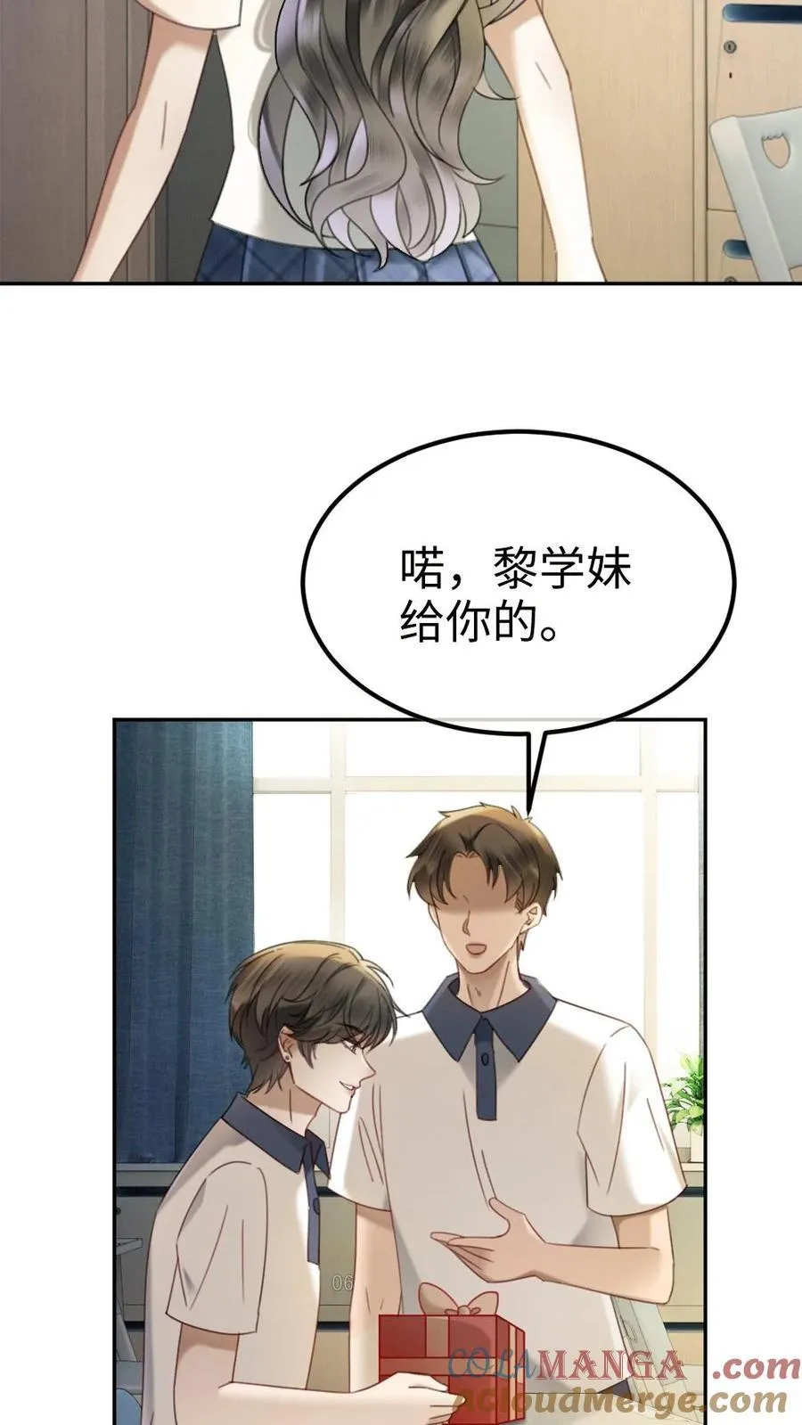 第409话 番外46 送礼物22