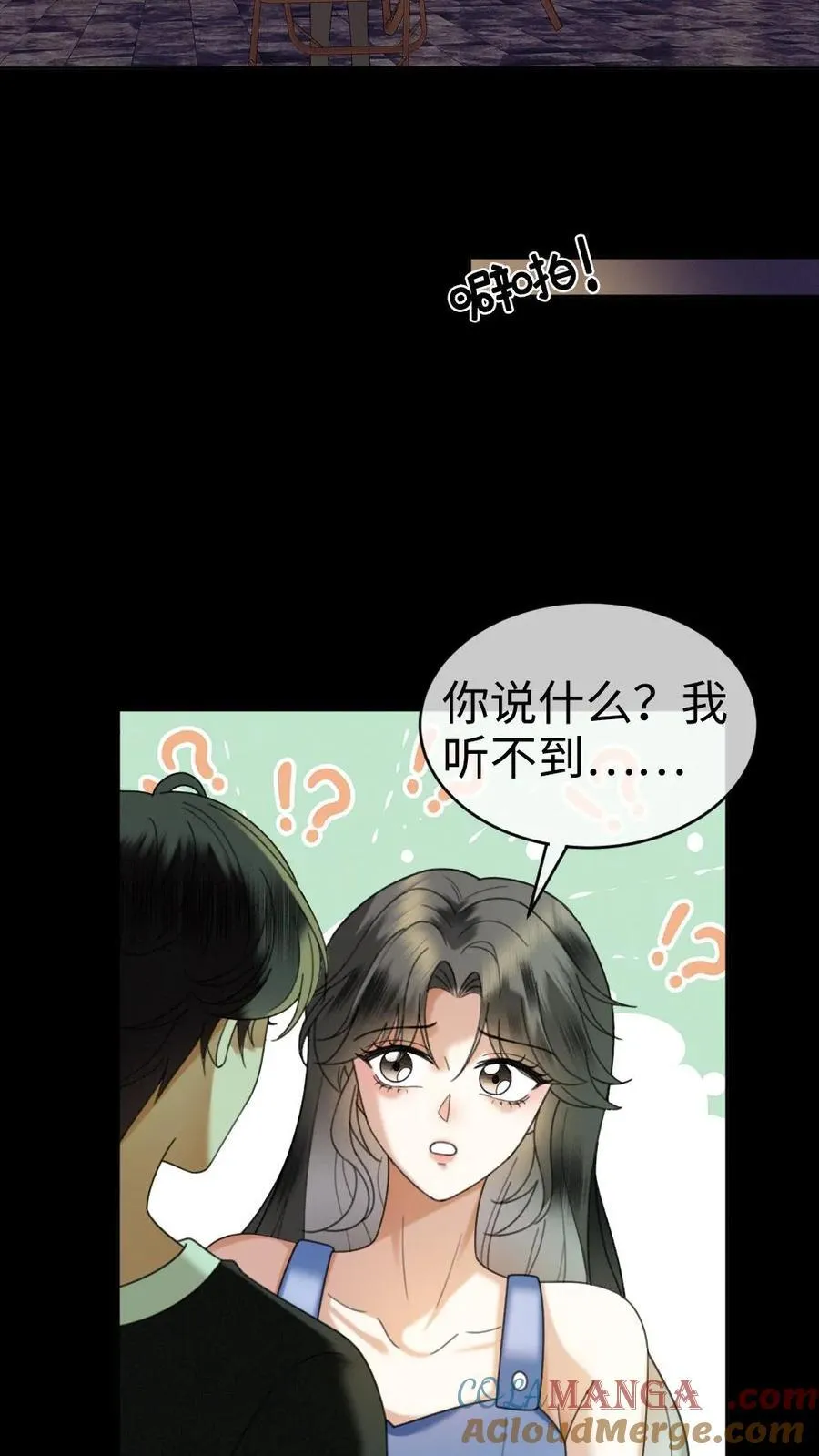 第438话 番外75 许愿22