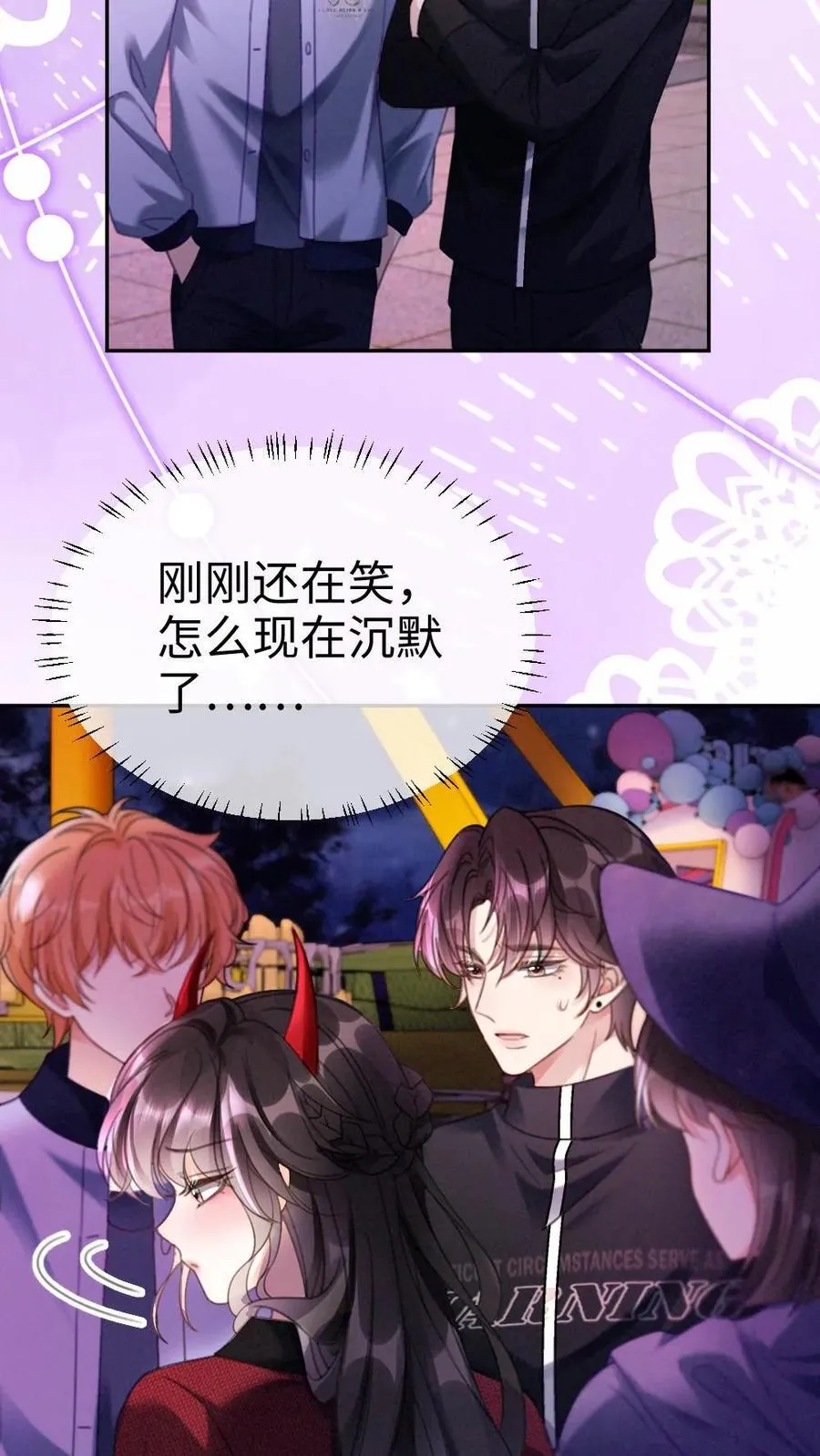 第425话 番外62 去鬼屋15
