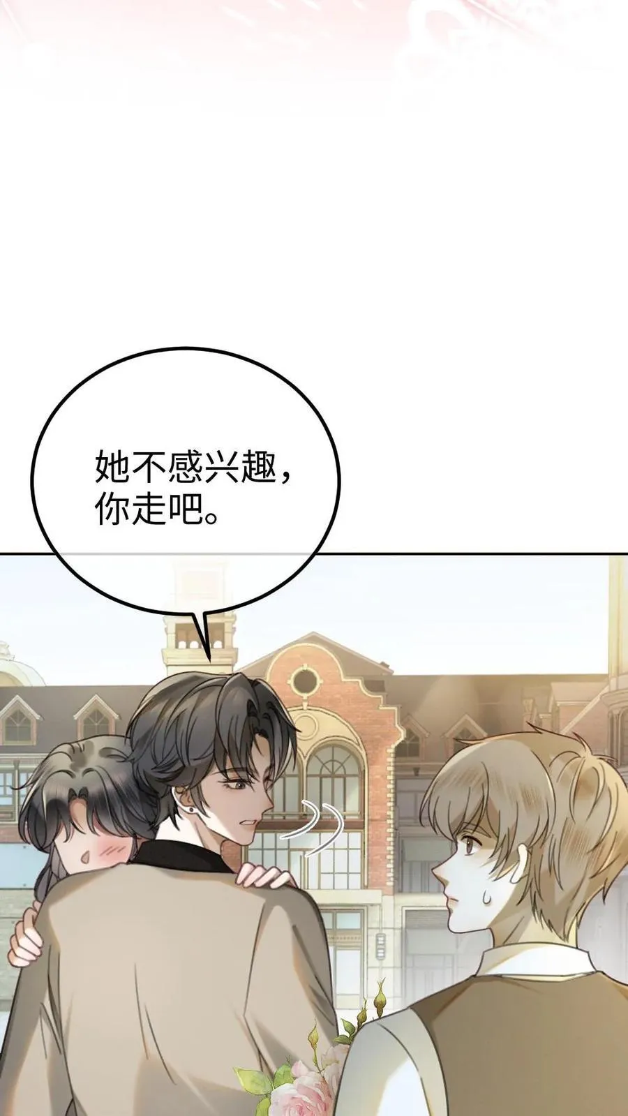 第432话 番外69 是你们play的一环13
