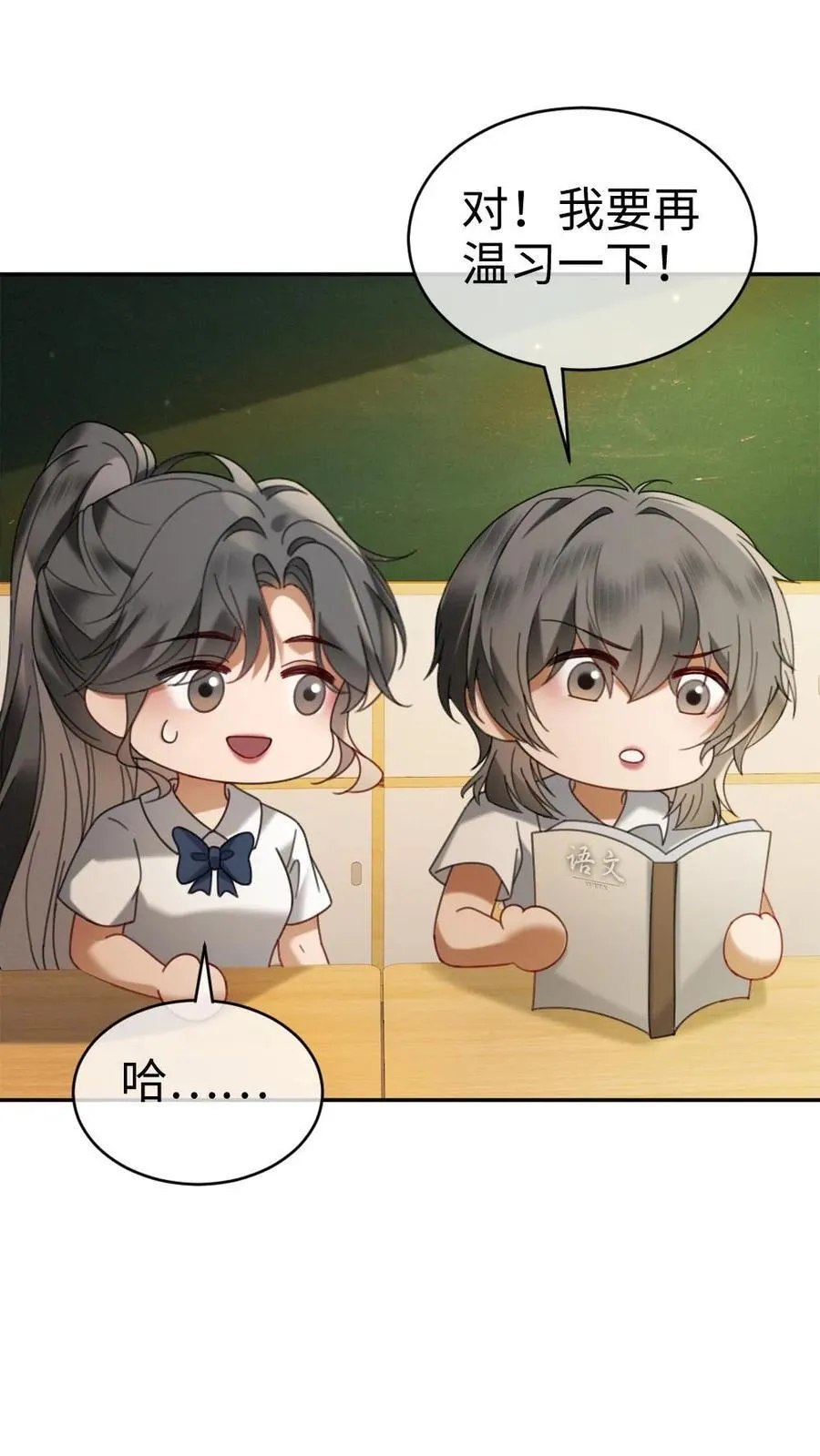第407话 番外44 承认喜欢21
