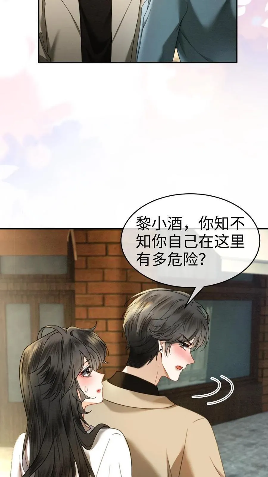第431话 番外68 街头被搭讪19