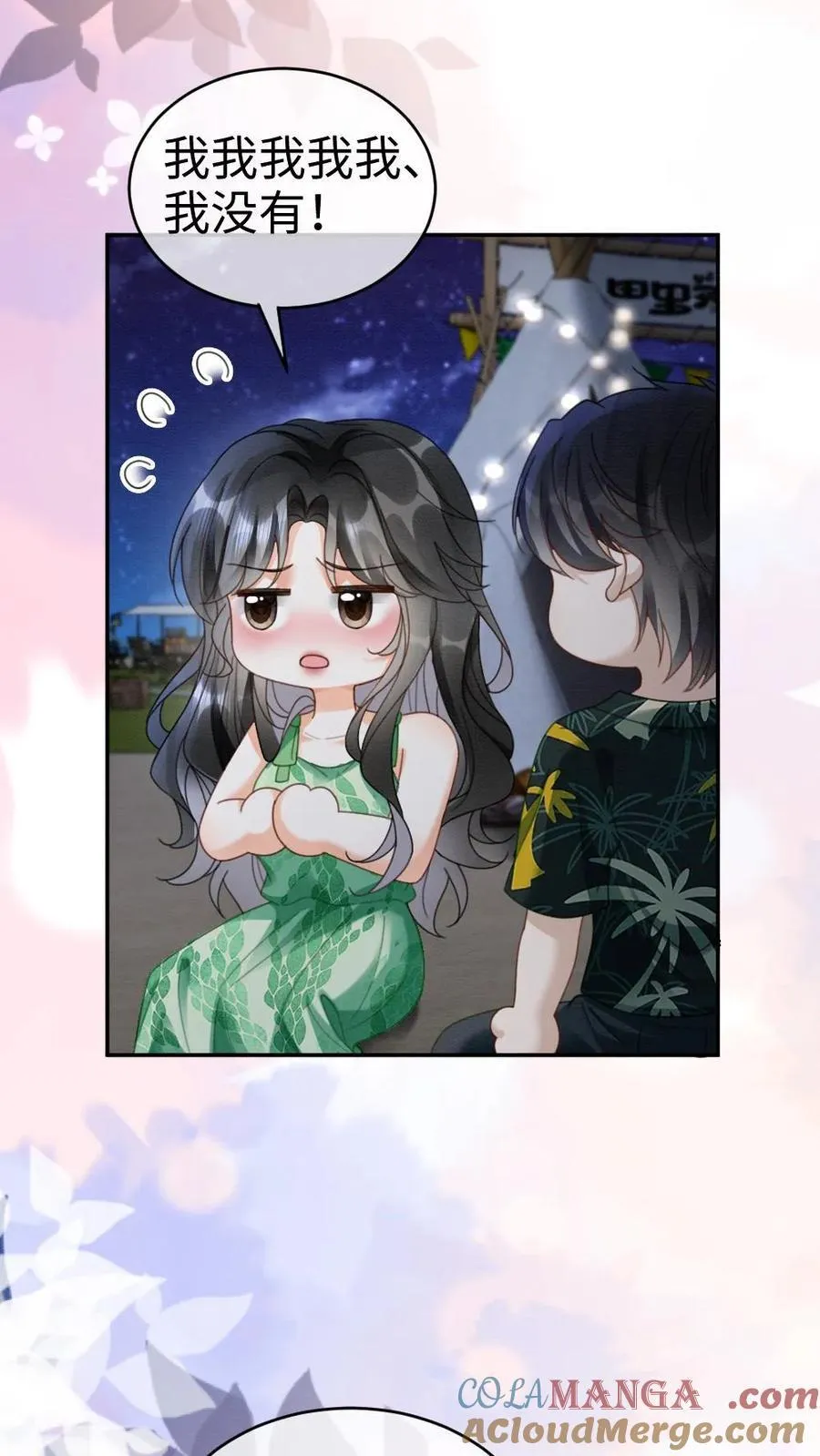 第418话 番外55 恋爱对象是裴时肆？10