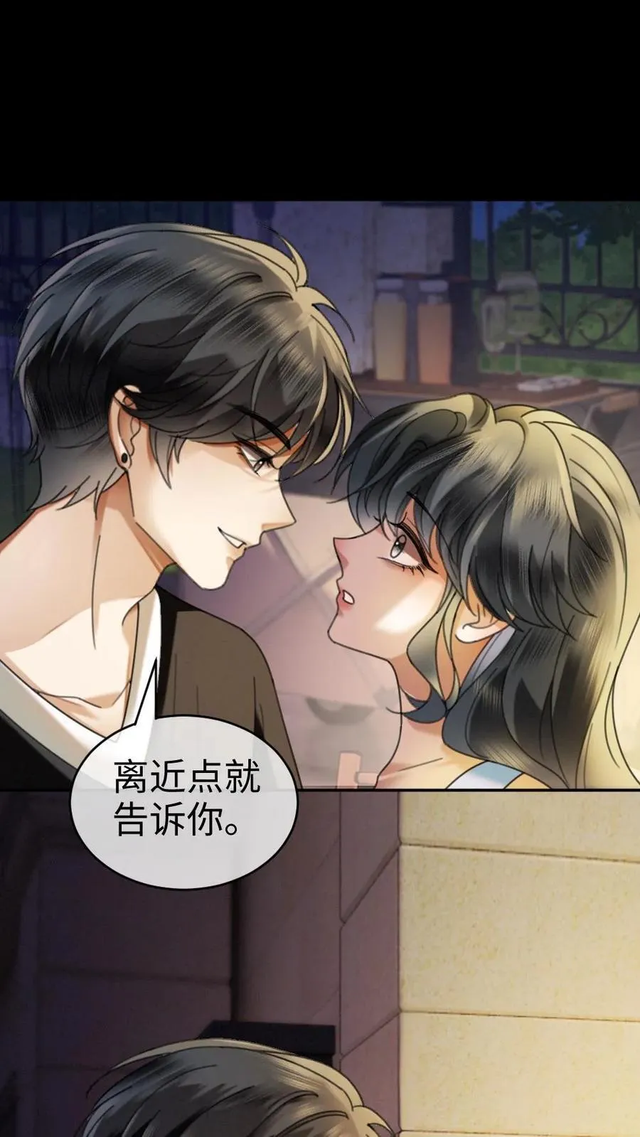 第438话 番外75 许愿19
