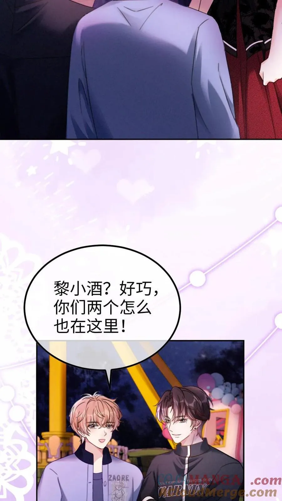 第425话 番外62 去鬼屋14