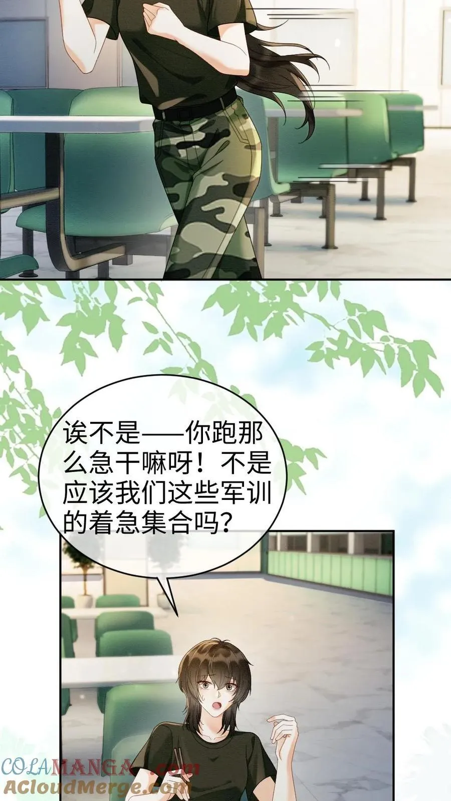 第423话 番外60 误会6