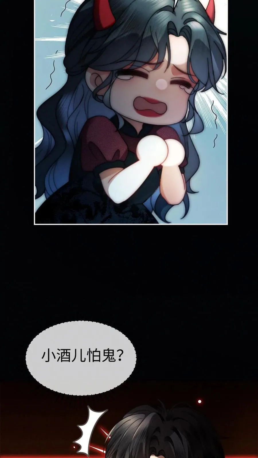 第426话 番外63 被鬼吓到9