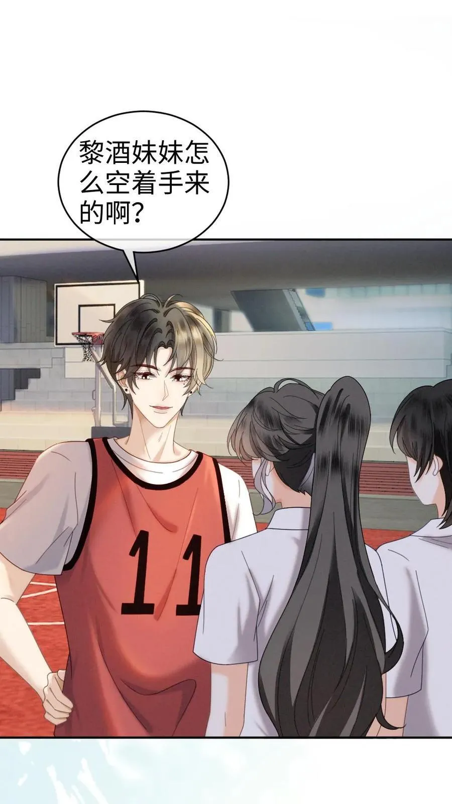 第408话 番外45 双向试探5