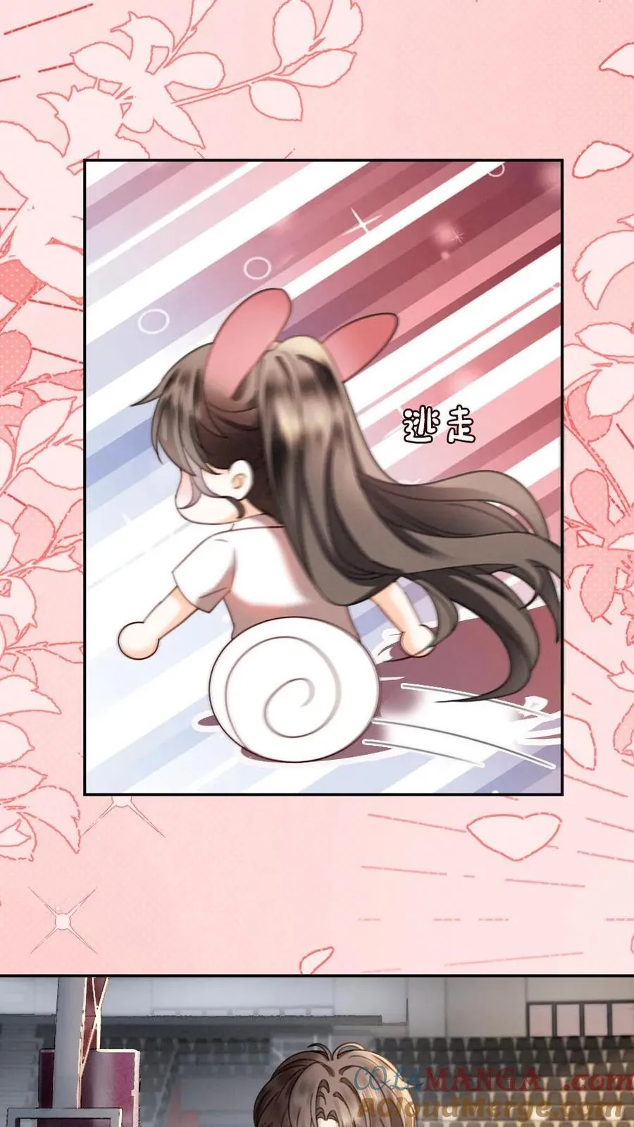 第407话 番外44 承认喜欢2