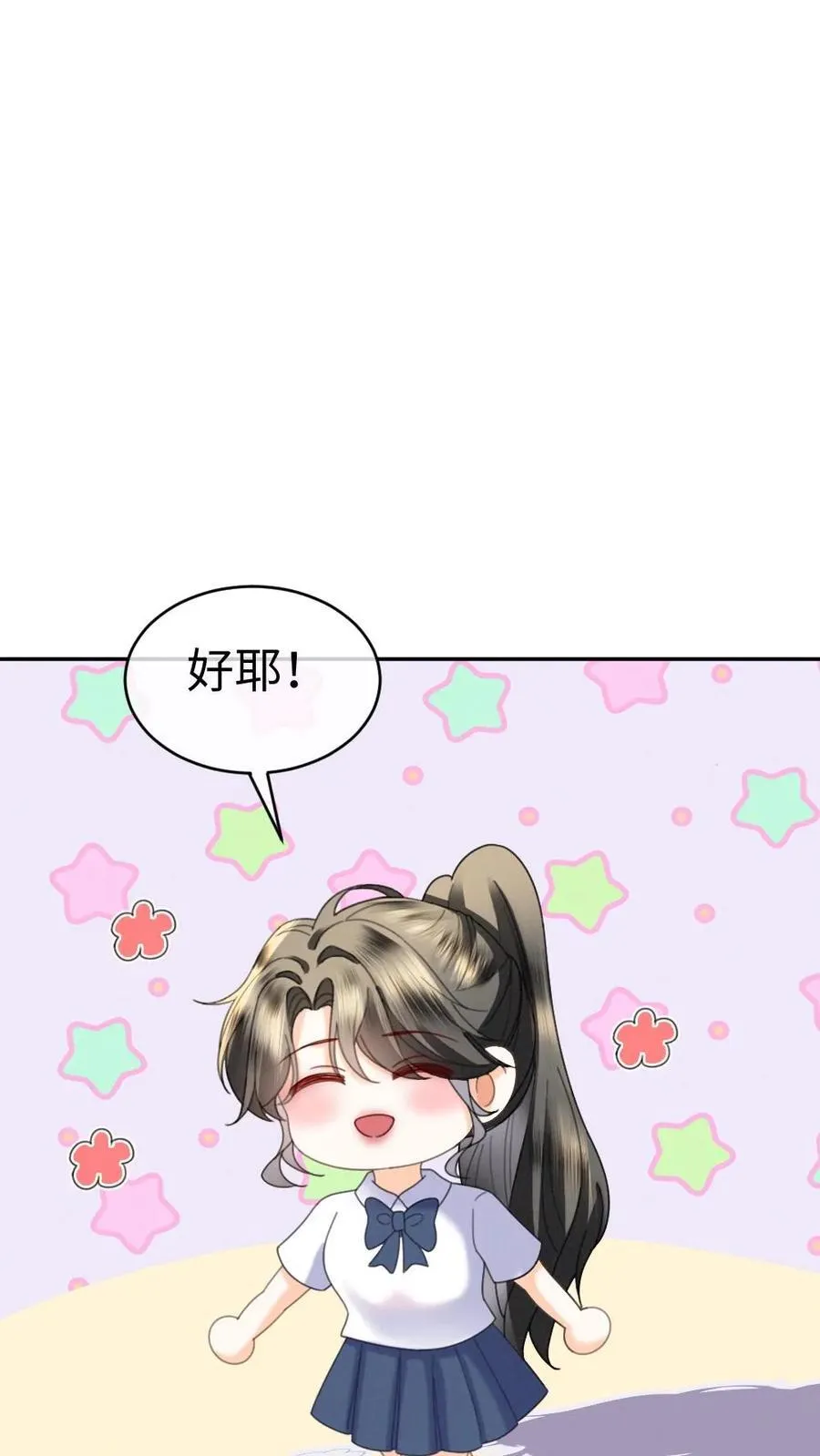 第414话 番外51 中考17