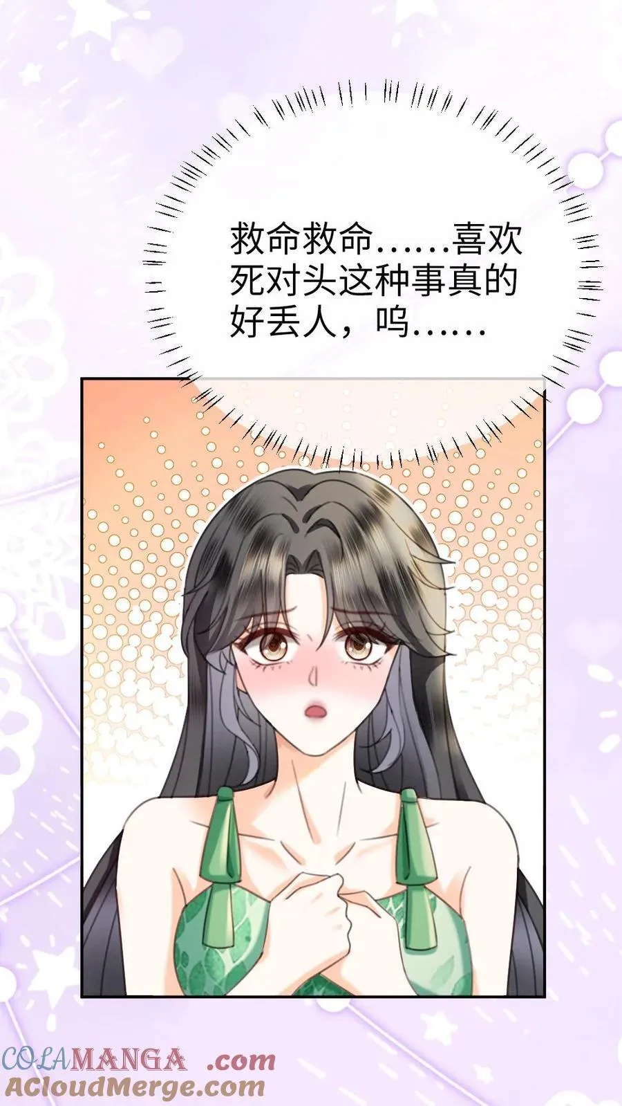 第418话 番外55 恋爱对象是裴时肆？18