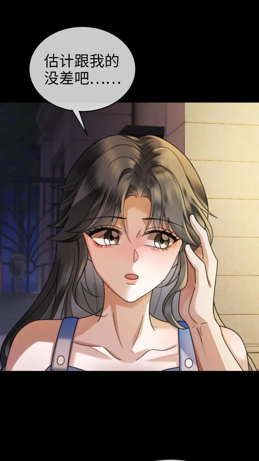 第438话 番外75 许愿15