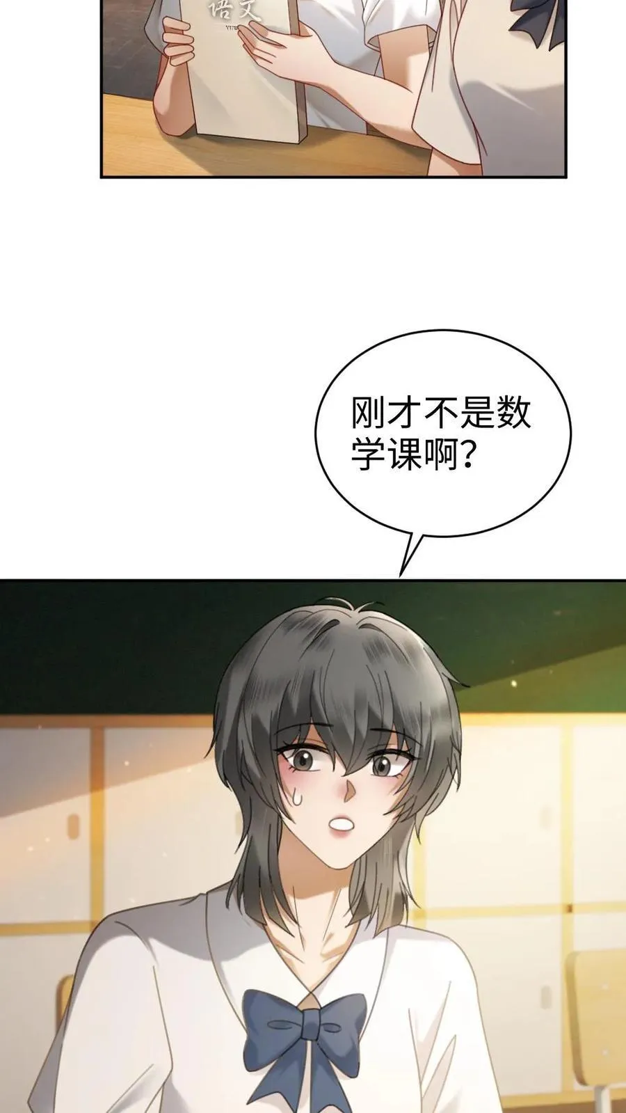 第407话 番外44 承认喜欢19