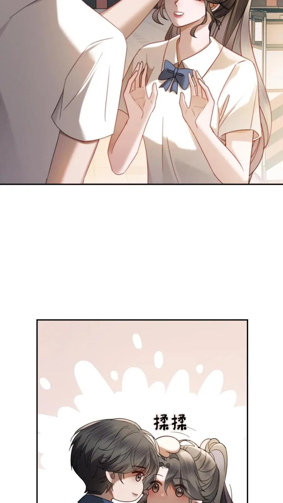 第415话 番外52 喜欢藏进星星里9