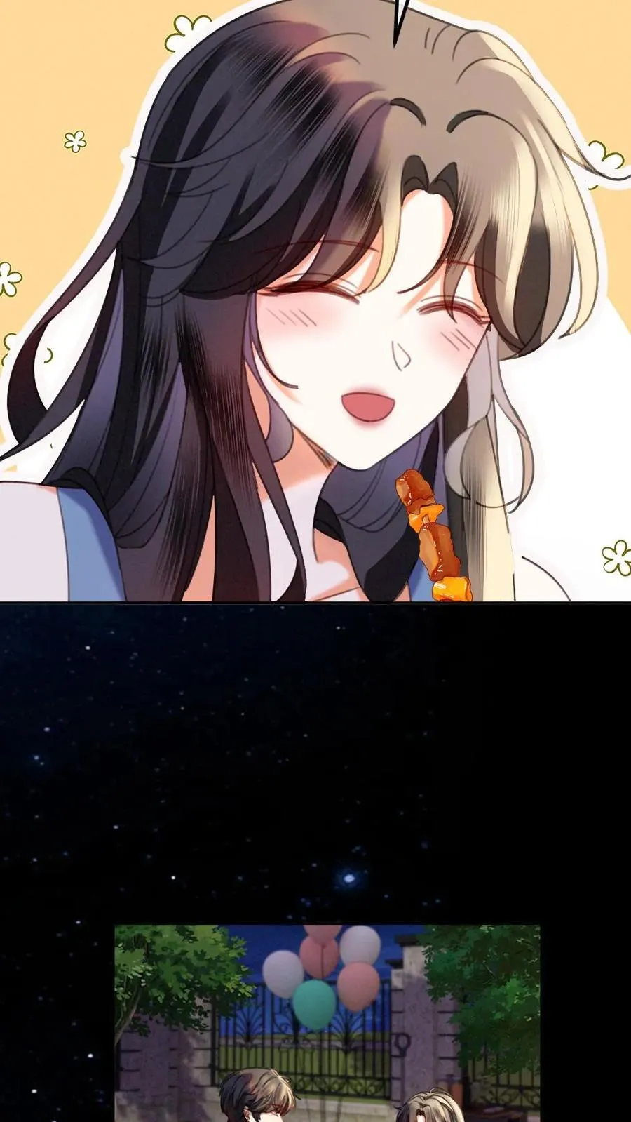第437话 番外74 暧昧7