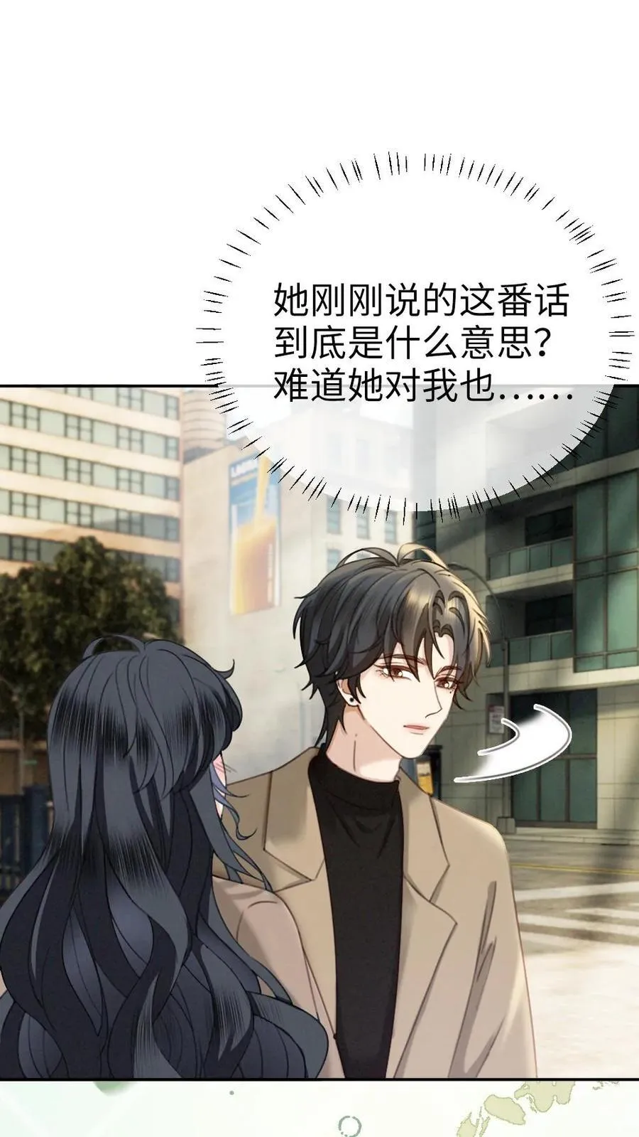 第432话 番外69 是你们play的一环1