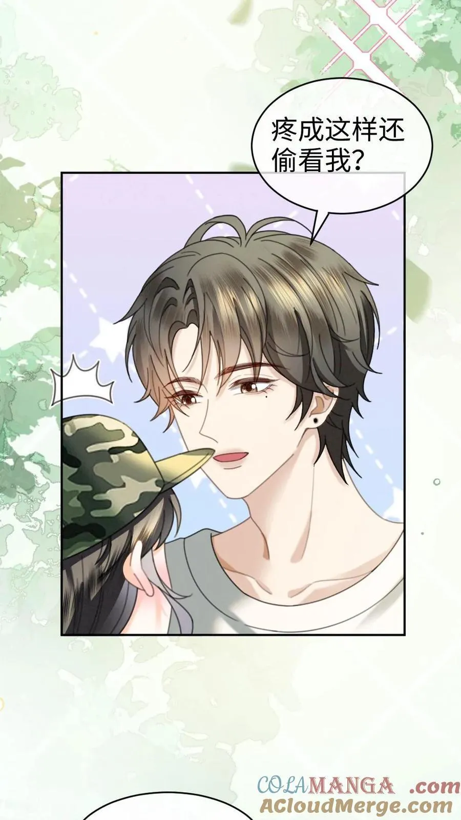 第420话 番外57 偷看花孔雀被抓22