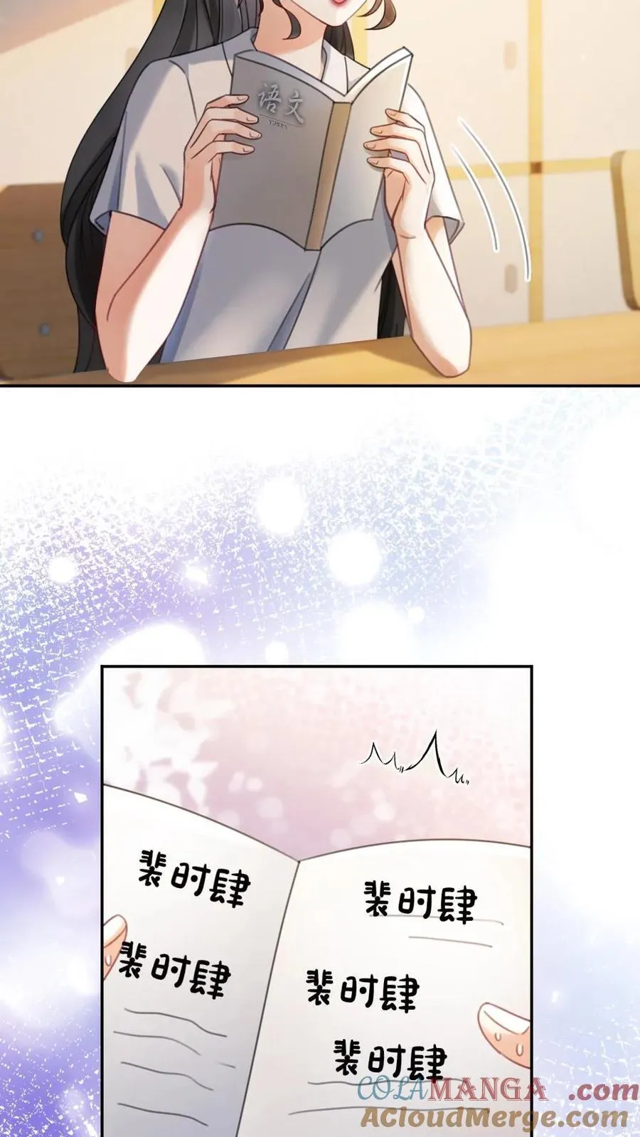 第407话 番外44 承认喜欢16