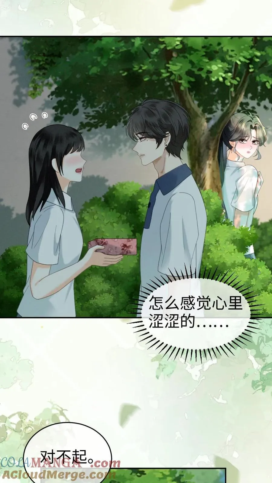 第409话 番外46 送礼物12