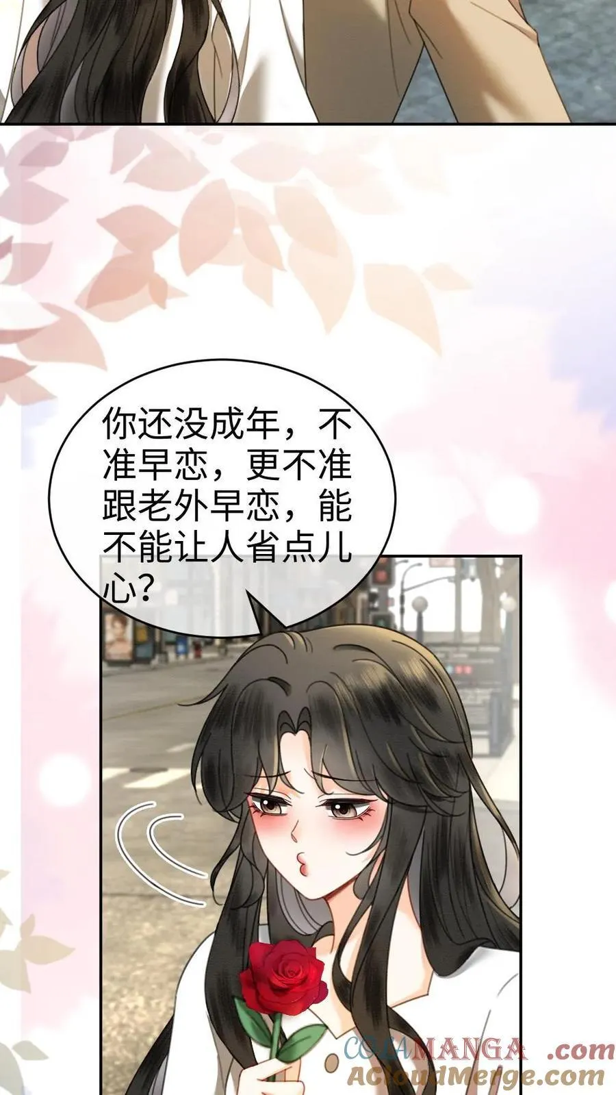 第431话 番外68 街头被搭讪20