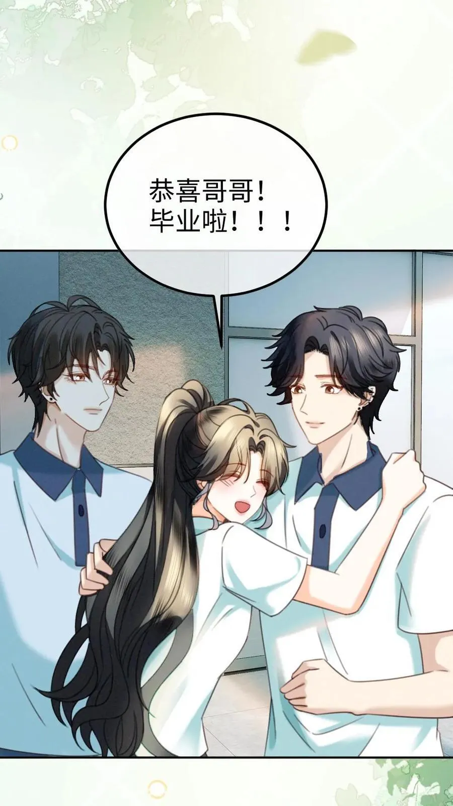 第429话 番外66 想要一个拥抱19