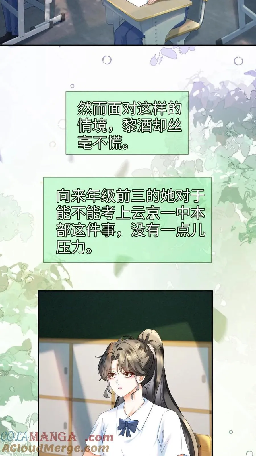 第413话 番外50 许愿星12