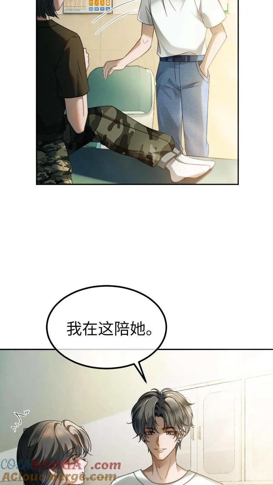第421话 番外58 决定告白6