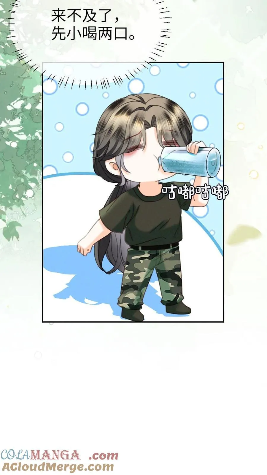 第419话 番外56 军训20