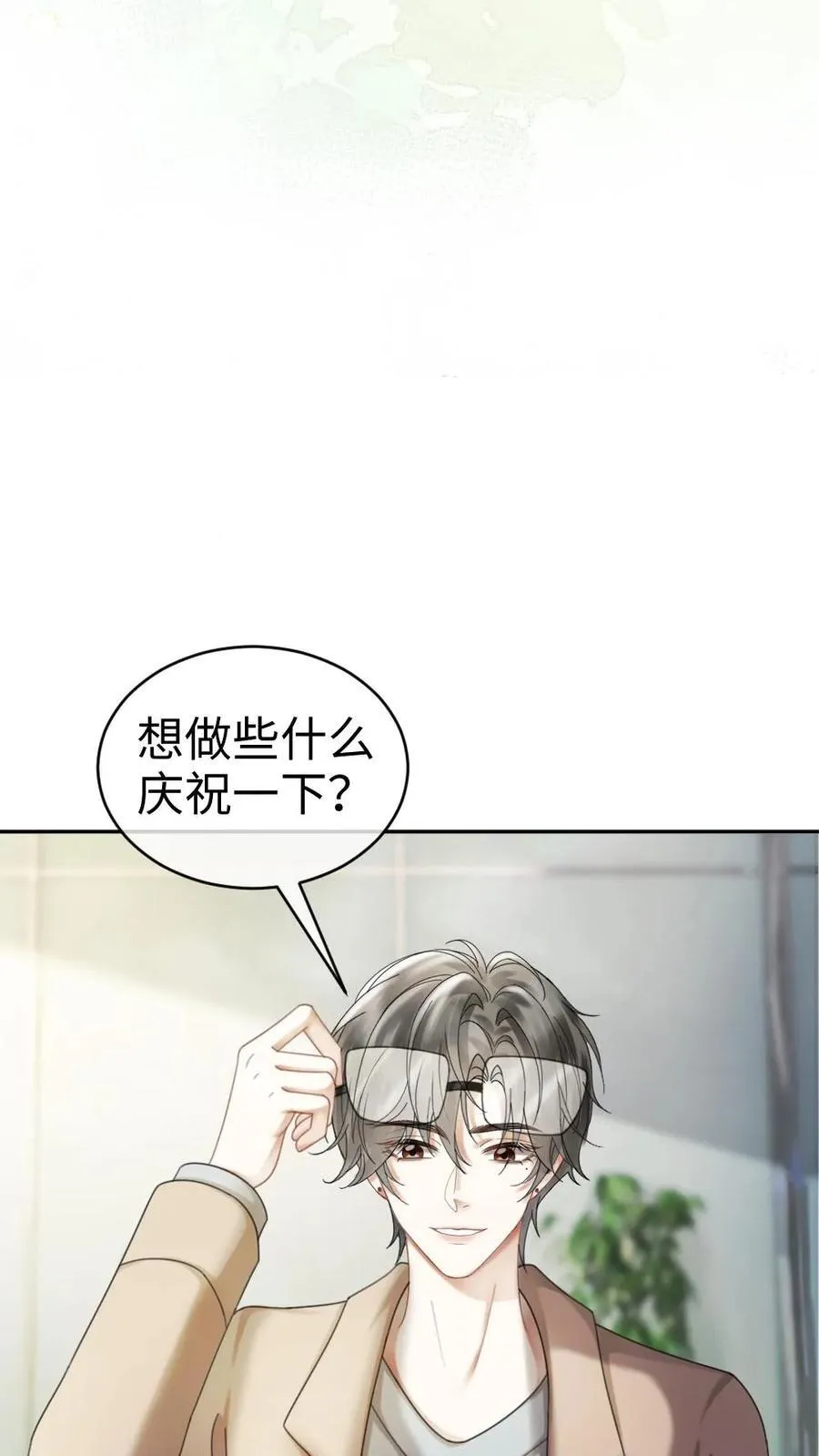 第435话 番外72 林间度假5