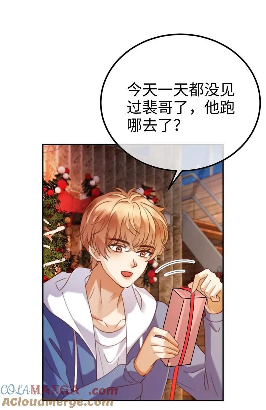 第432话 番外69 是你们play的一环24