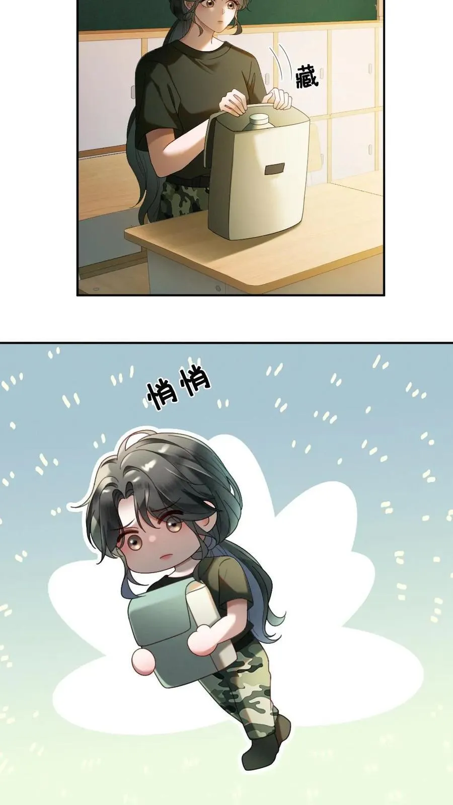 第421话 番外58 决定告白15