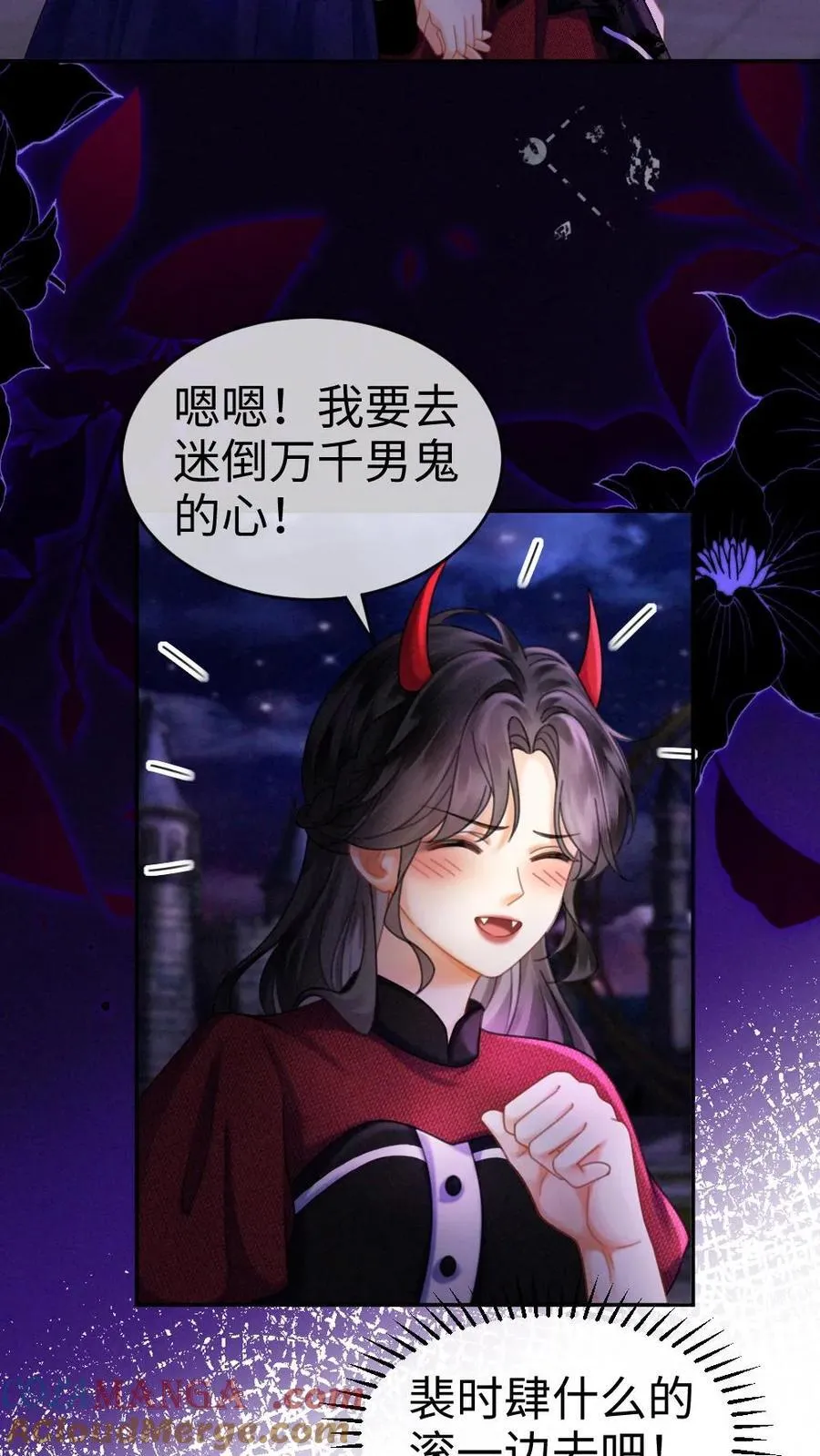 第425话 番外62 去鬼屋12