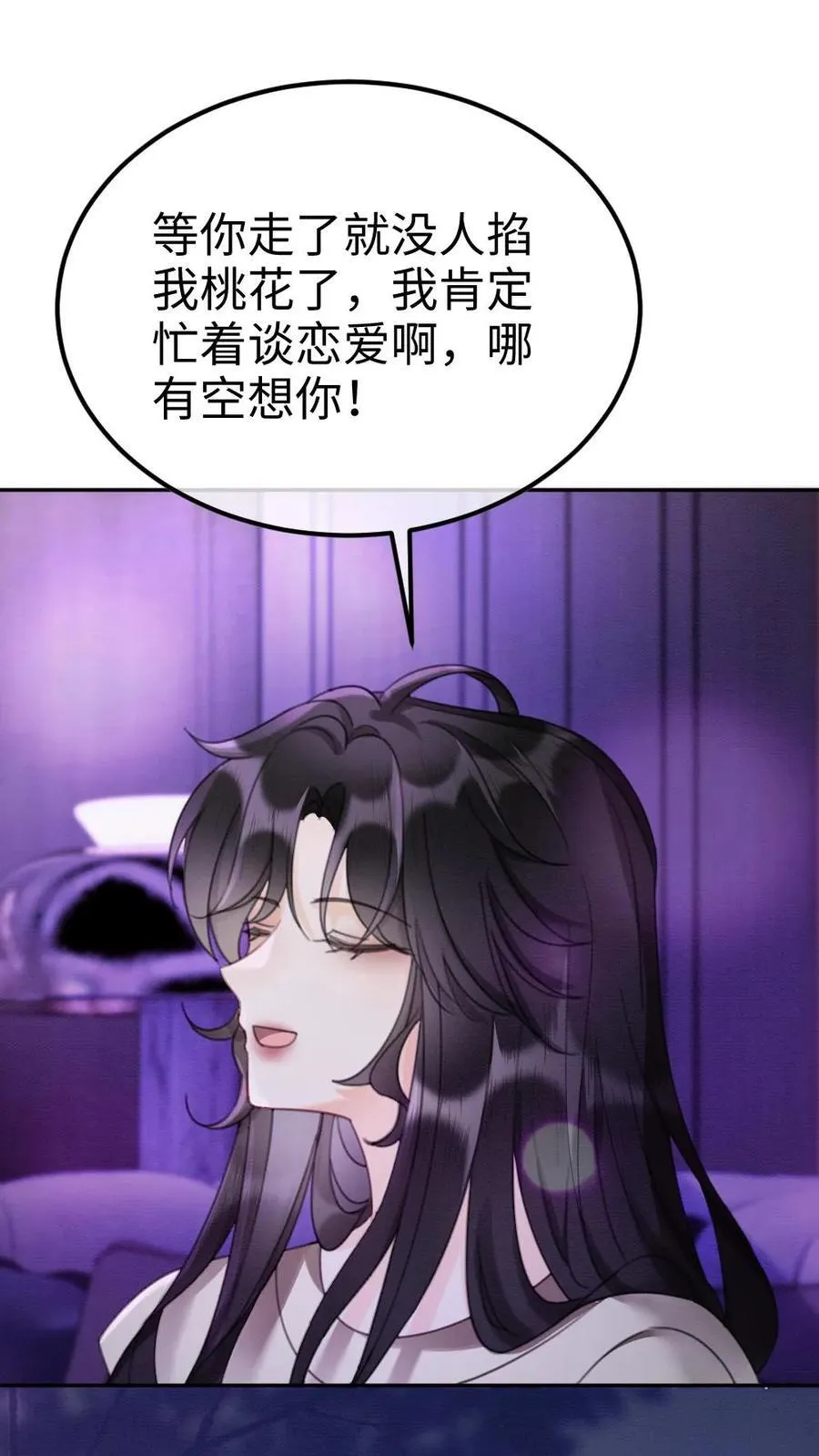 第428话 番外65 高考1