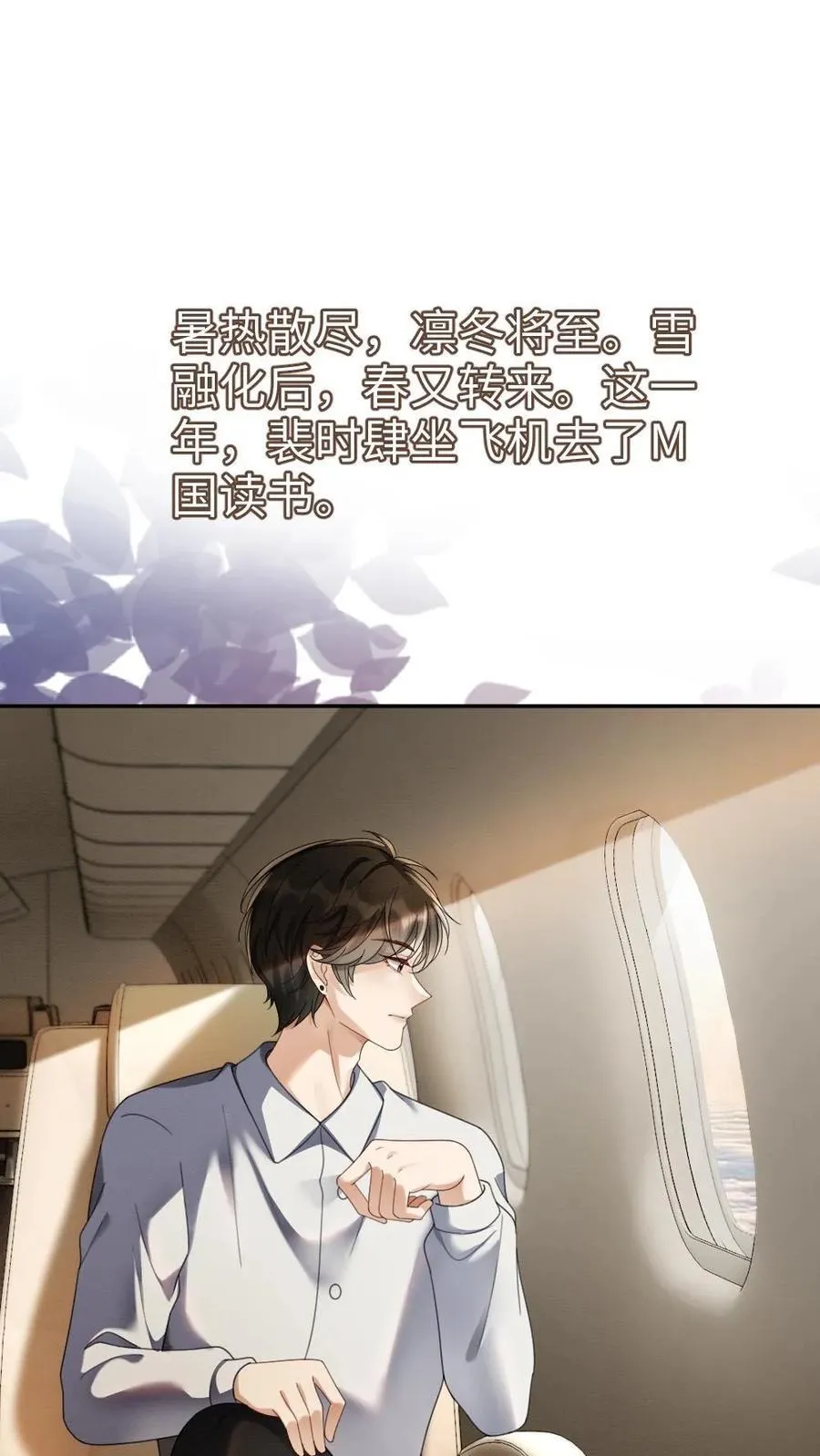 第431话 番外68 街头被搭讪1