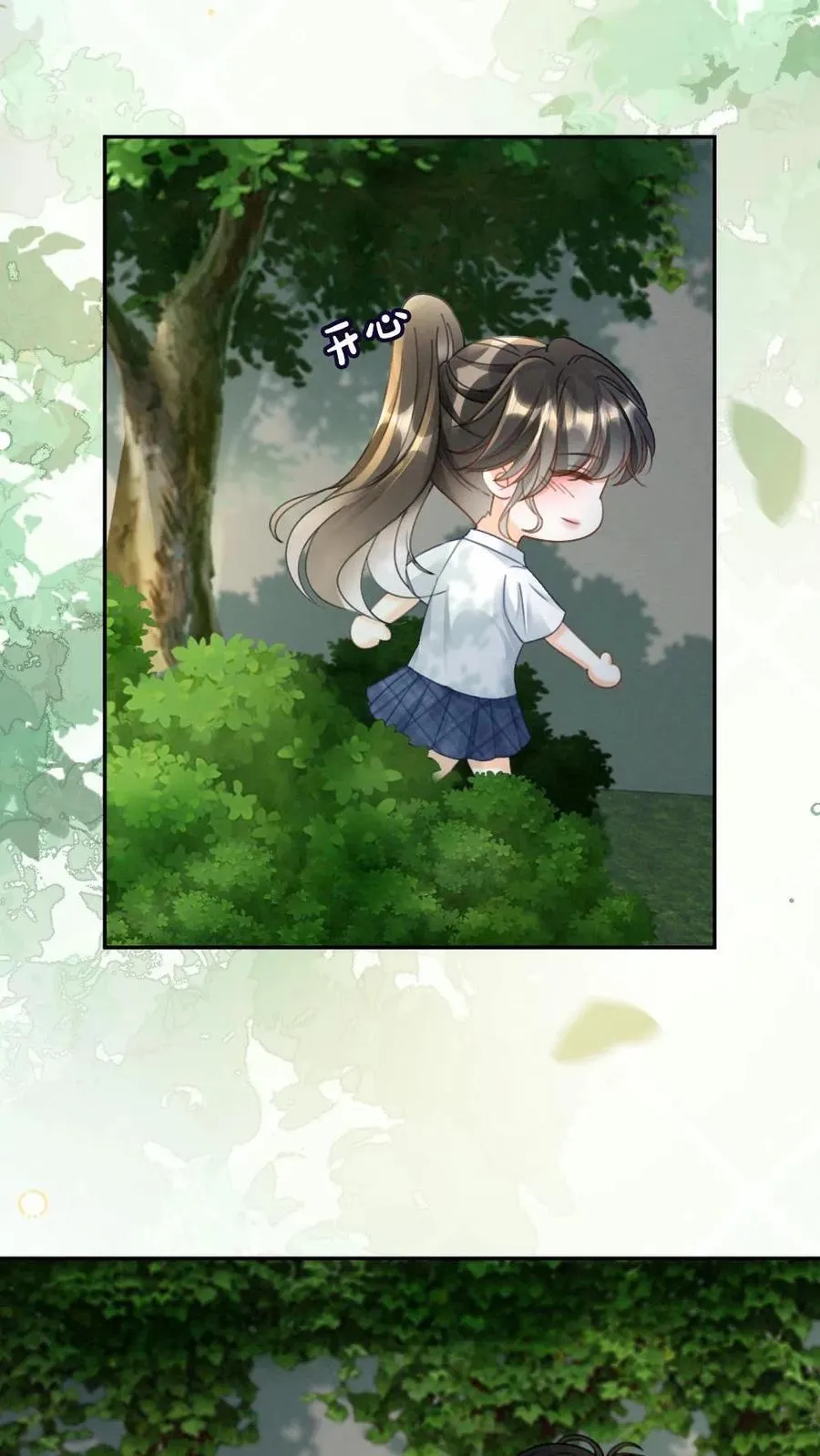第409话 番外46 送礼物15