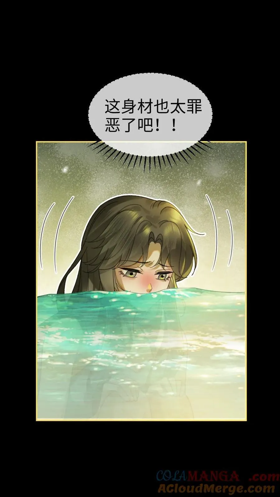 第435话 番外72 林间度假22