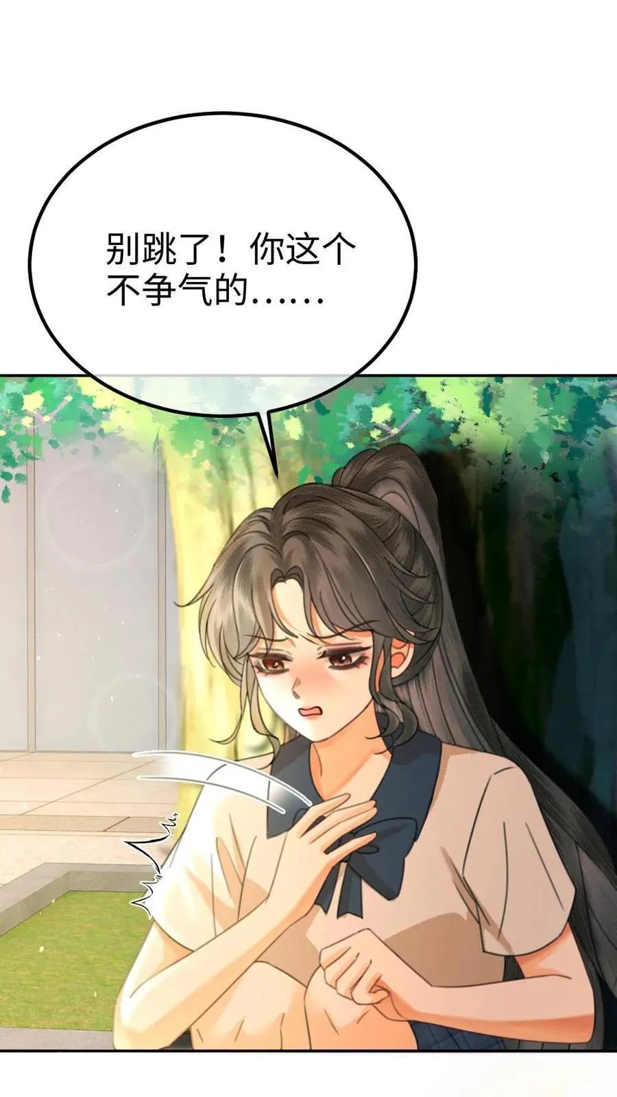 第407话 番外44 承认喜欢5