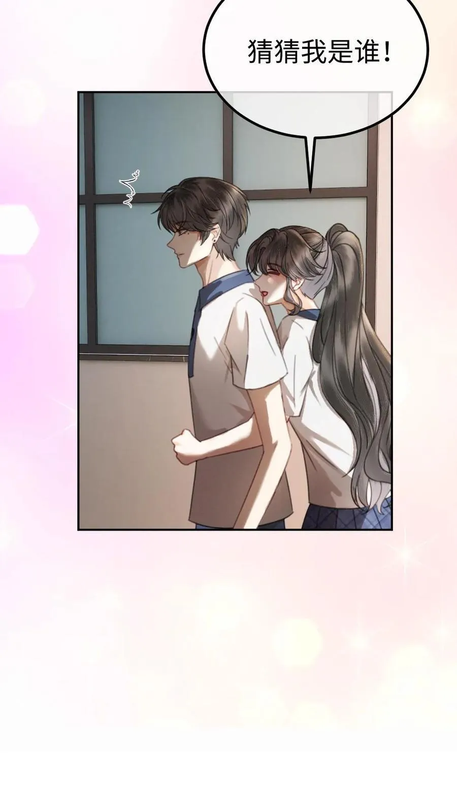 第411话 番外48 酒酒是特别的15