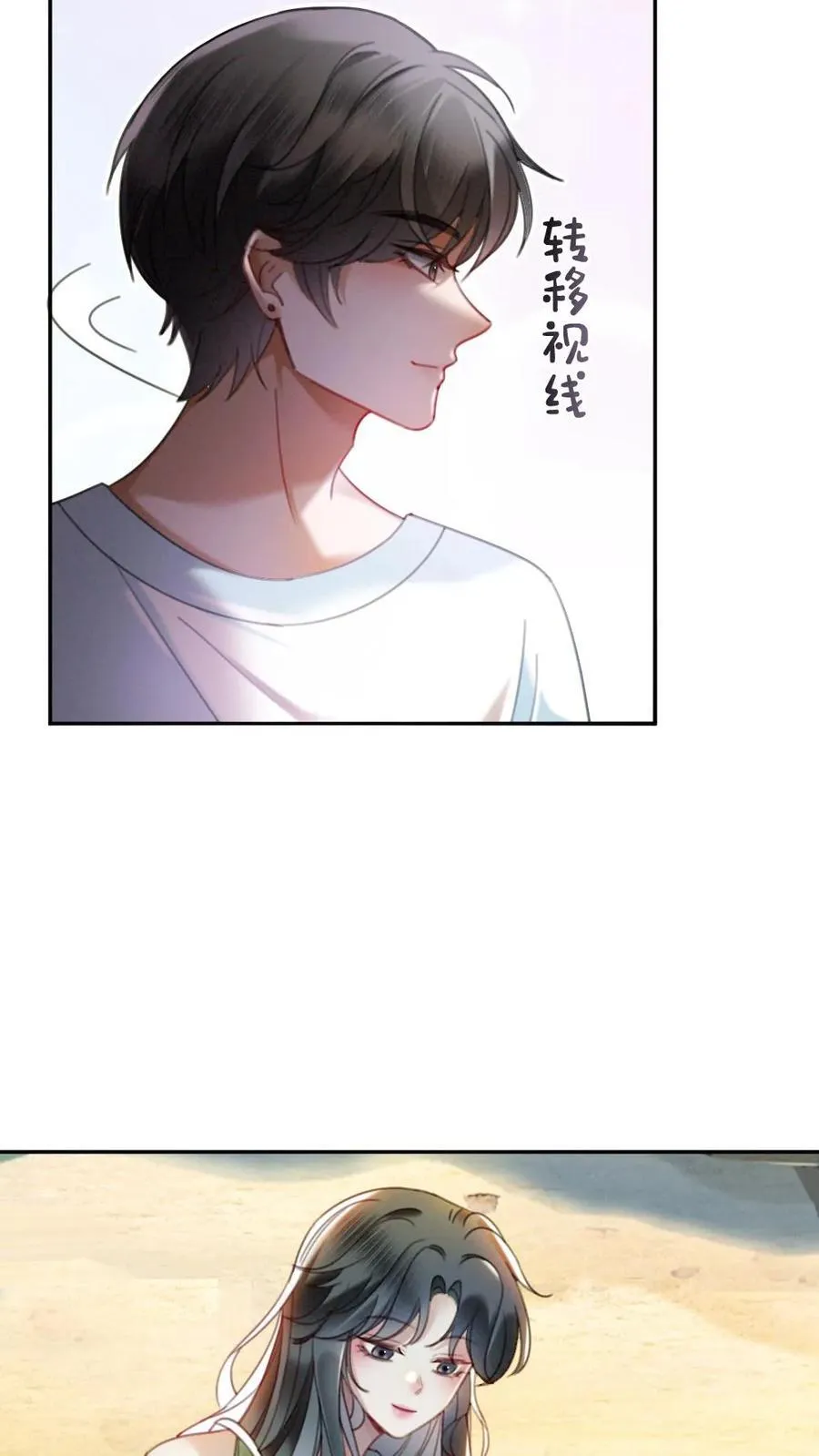第416话 番外53 海边露营9