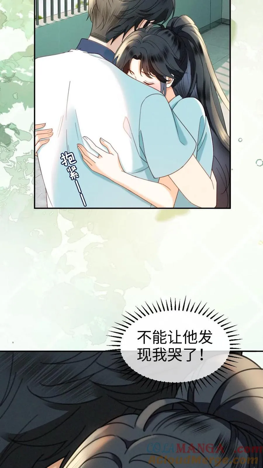 第430话 番外67 放不下番外的暗恋14