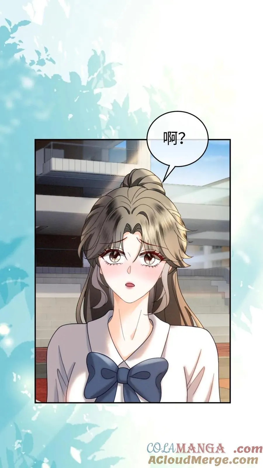 第408话 番外45 双向试探6