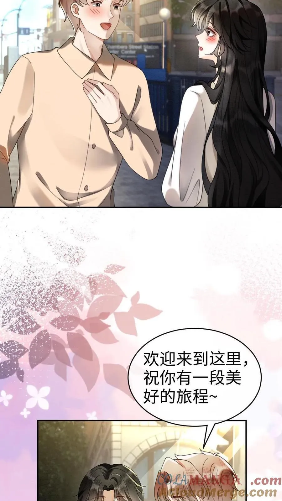 第431话 番外68 街头被搭讪14