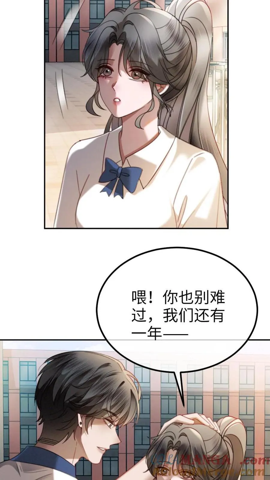 第415话 番外52 喜欢藏进星星里8