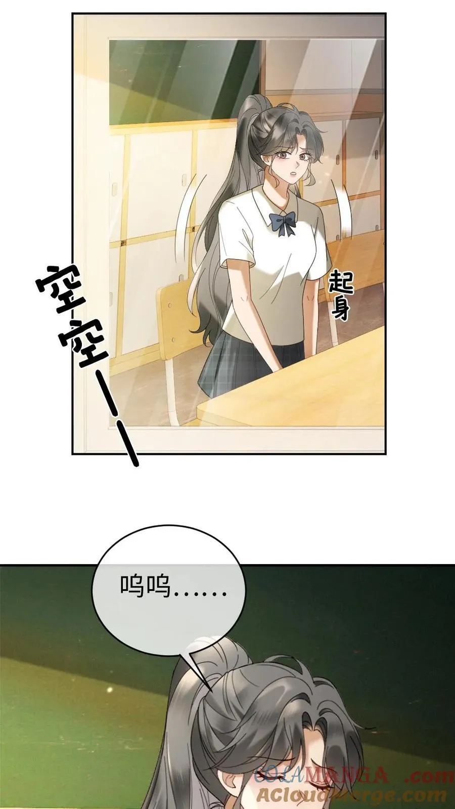 第407话 番外44 承认喜欢24