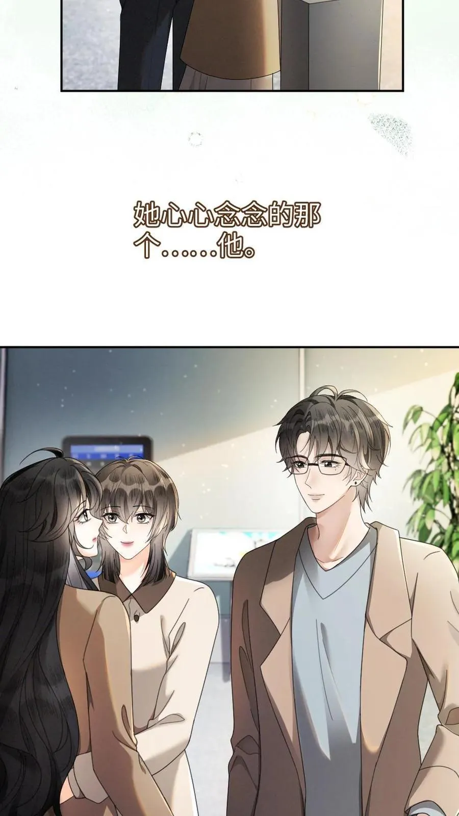 第435话 番外72 林间度假3