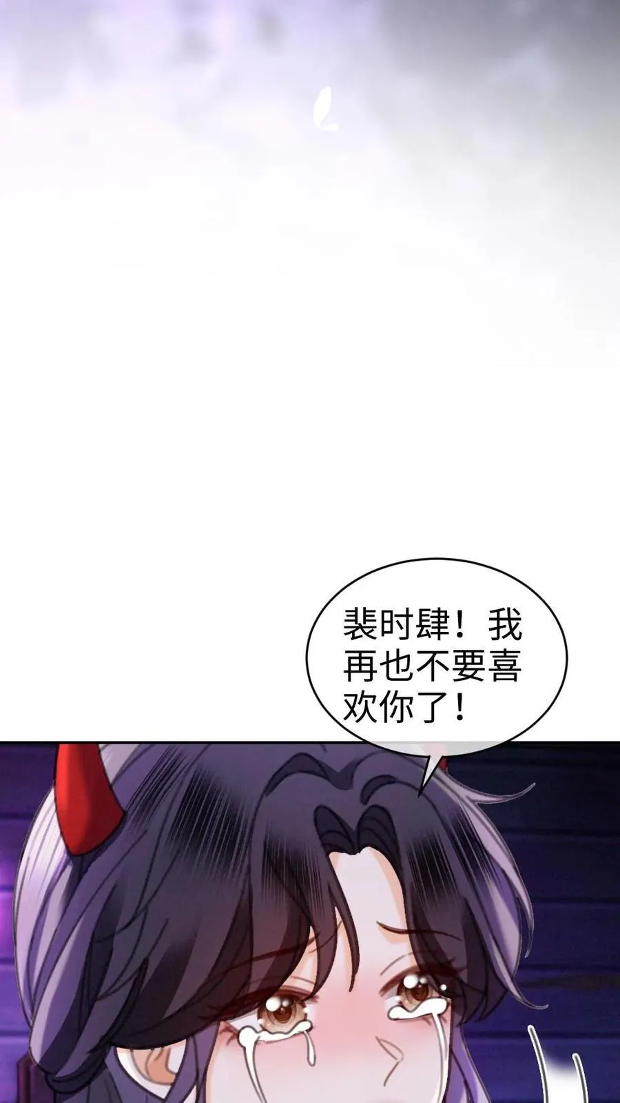 第426话 番外63 被鬼吓到15