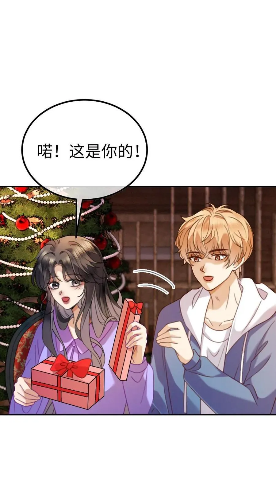 第432话 番外69 是你们play的一环23
