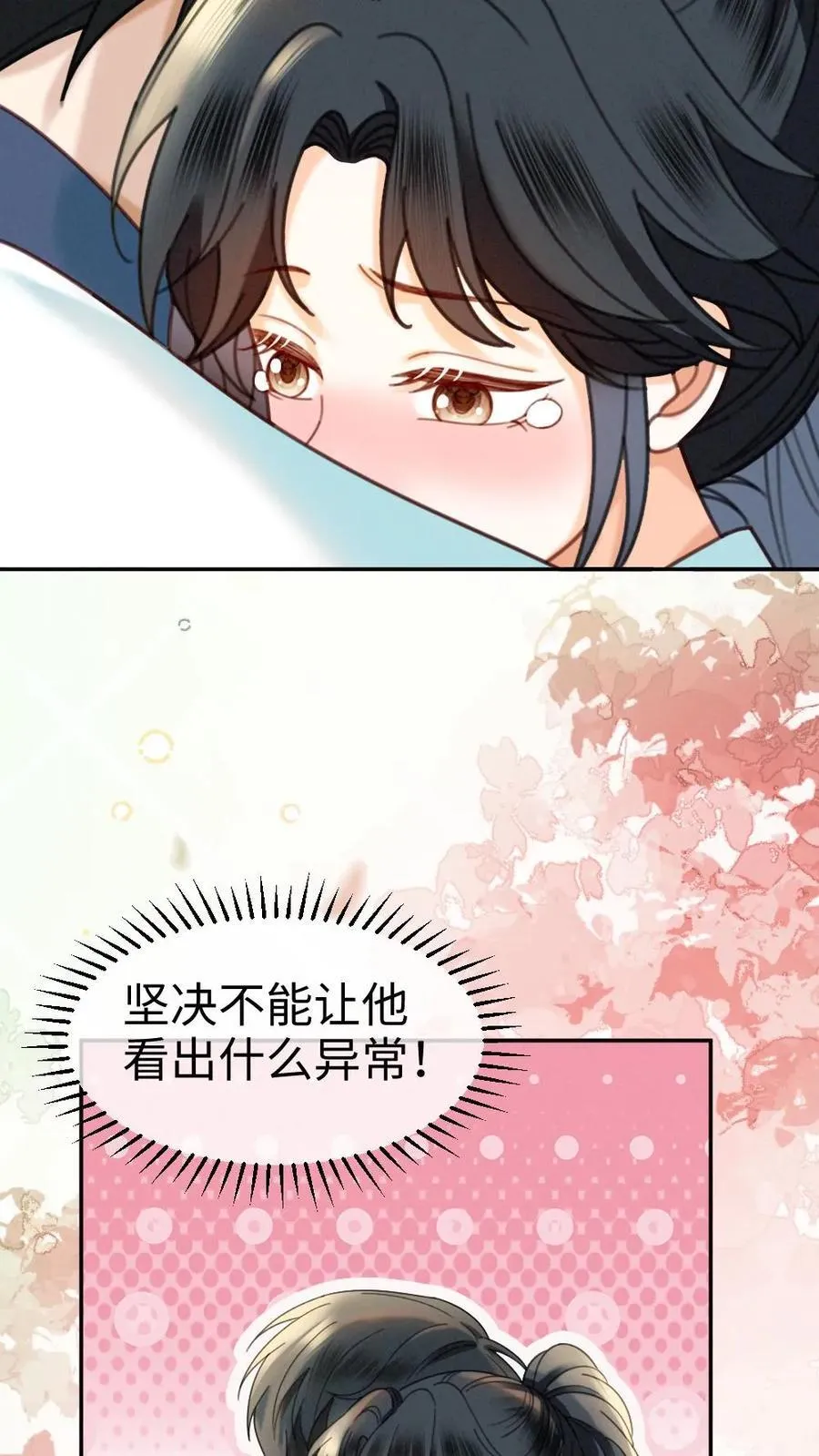 第430话 番外67 放不下番外的暗恋15